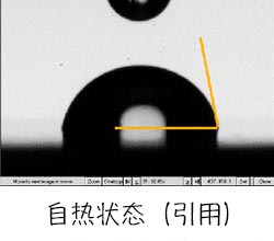 Natural Water Molecule - ESMo Technologies